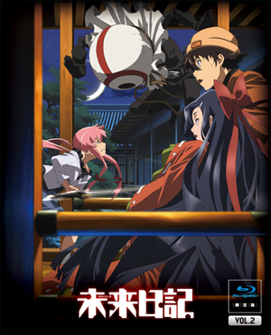 Japanese TV Series - Mirai Nikki Another:World Blu-Ray Box (4BDS) [Japan  BD] DAXA-4247